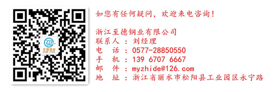 至德鋼業(yè)關于焊接工藝對不銹鋼焊接變形的影響分析報告